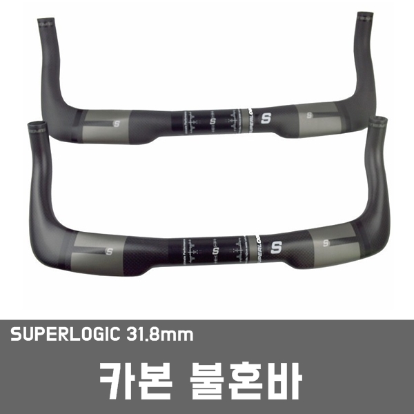 슈퍼로직 카본불혼바/풀카본불혼바/불혼바 : 스피디코리아
