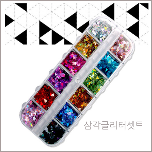 네일글리터 초특가 삼각,사각,하트,월드마우스 AB 파츠 네일재료 : 네일퀸니퍼수리