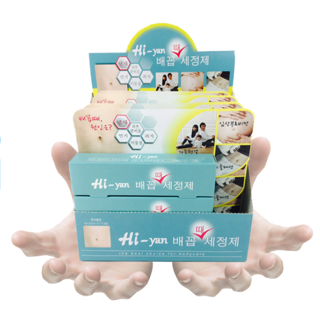 하이얀 배꼽때 제거 세정제 10ml : 베네치아상점