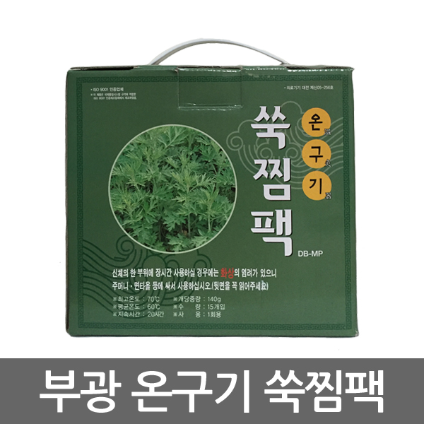 부광약품 온구기 쑥찜팩 찜질팩 1box 15개입+벨트포함 : 쉐르망