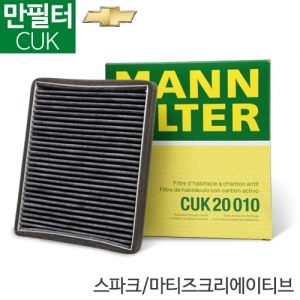 [만필터] 스파크/마티즈크리에이티브 에어컨필터 CUK 20010 : 워시앤왁스