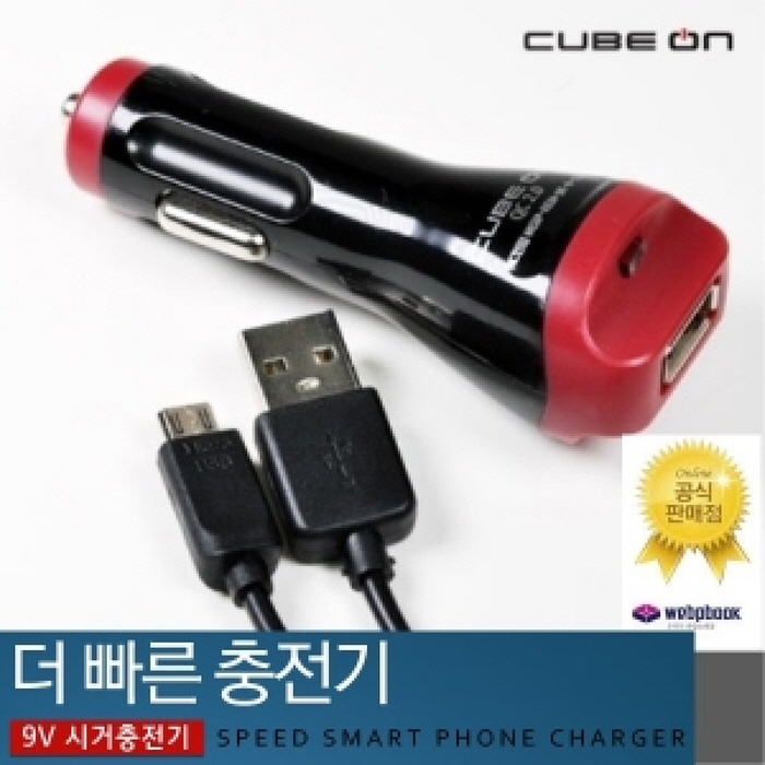 차량용