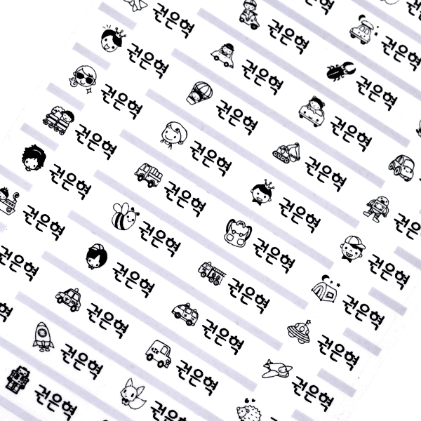 소형 투명(132pcs) 혼합 사이즈 컬러 펄 네임 스티커 주문 제작 : 키즈네임