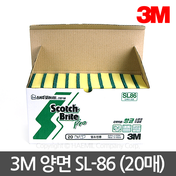 3M 스카치브라이트 SL-86 다목적 양면 항균 스폰지 전문가용 수세미 20P/업소용 벌크 : 해밀컴퍼니