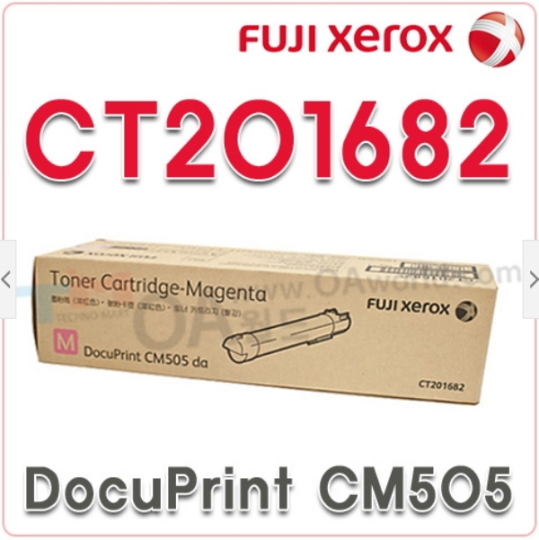 XEROX 빨강 정품토너 CT201682 (12,000매) : OA월드