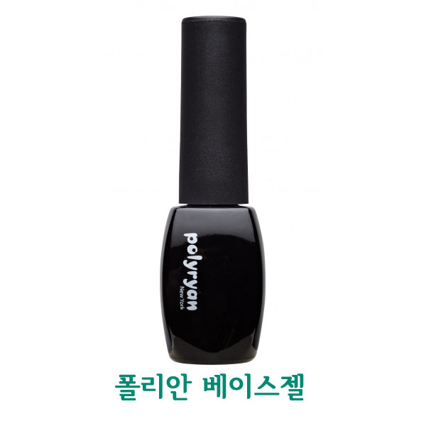 [고네일] 폴리안 베이스 11ml /폴리안젤/폴리안베이스/젤네일본더/젤탑/젤탑코드/젤베이스/젤네일/셀프네일/네일재료 : Gonail