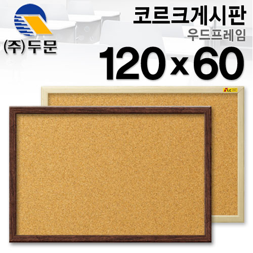 콜크보드/게시판