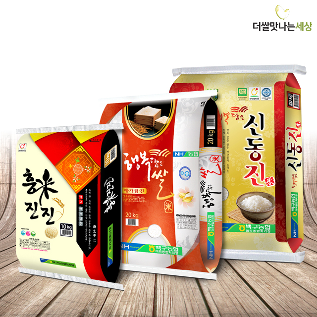 2021년 햅쌀 프리미엄 농협쌀 20kg/10kg : 더쌀맛나는세상