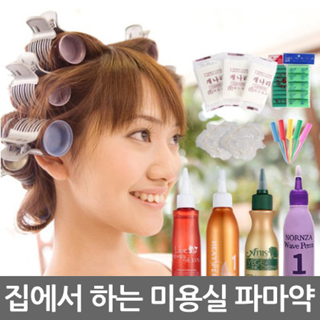[NORNZA]집에서하는 노른자 웨이브 셀프 파마약 / 미용실 파마약 : 노른자 본사