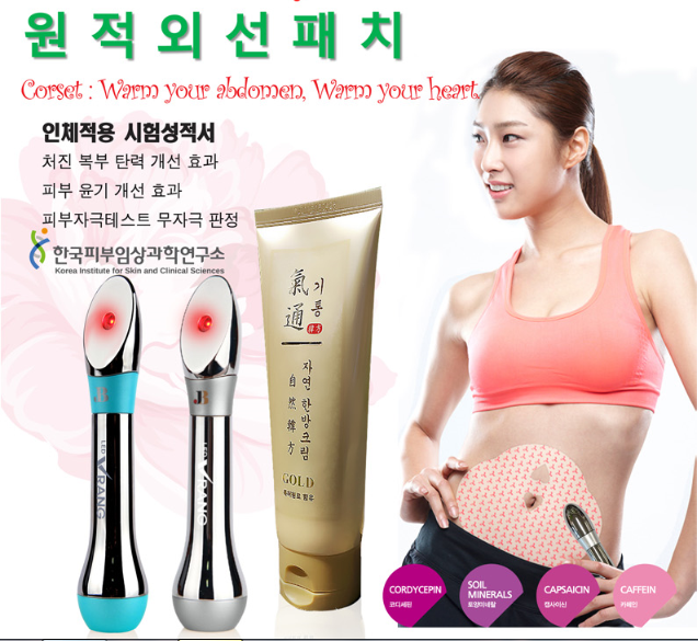 동안마사지기 갈바닉 이온모공관리기 가정용피부마사지기 : 애드코리아