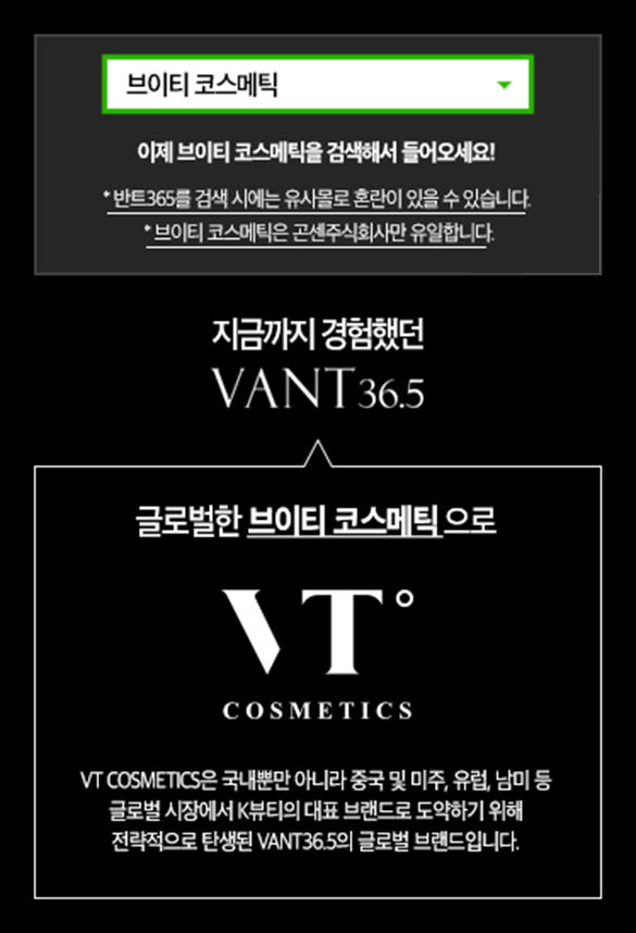 VT Vitamin Lipstick Sensitivity to the point of go