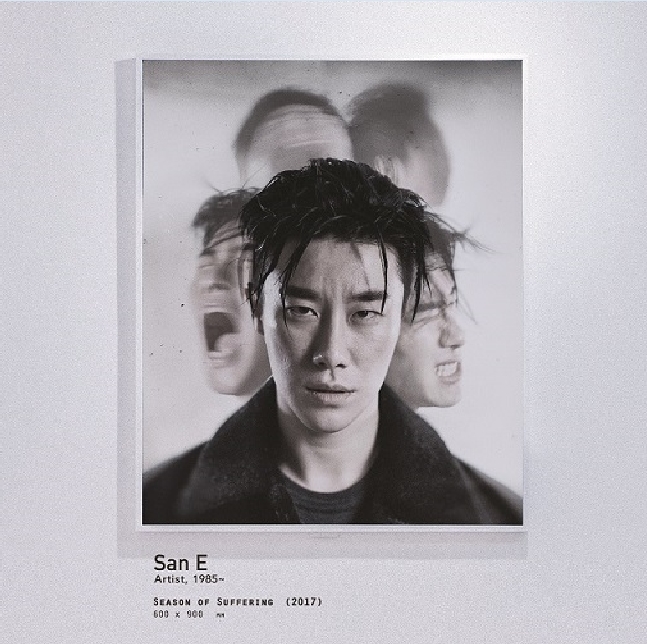 ì°ì´ (San E) 3rd Mini Album - ê³ ëì ìê¸° : cdbox