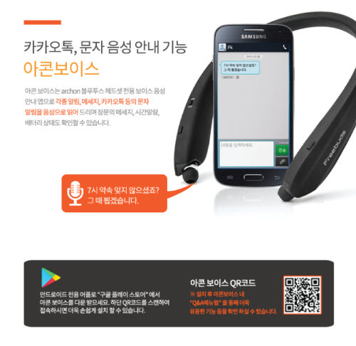 NEW BLUETOOTH EARPHONE archon Freebuds N5