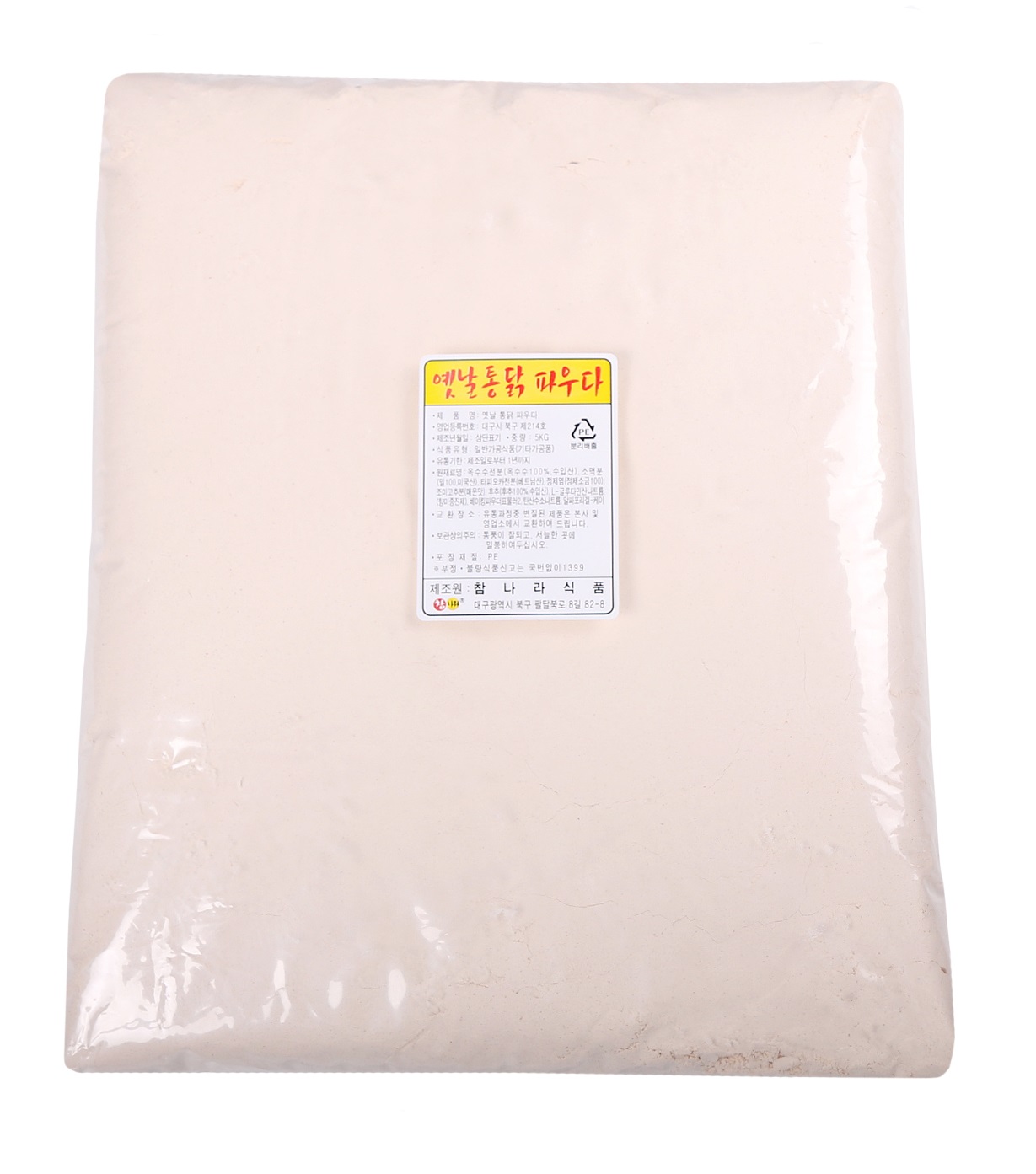 참나라 옛날통닭파우더 10KG(5kgx2) 치킨파우다 양념소스 치킨소스 웰뜨레 : 웰뜨레
