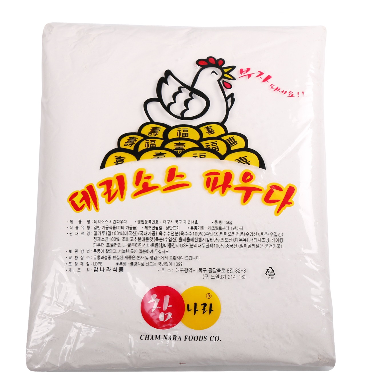 참나라 데리 치킨파우더 10KG(5kgx2) 프리믹스 양념소스 치킨소스 웰뜨레 : 웰뜨레