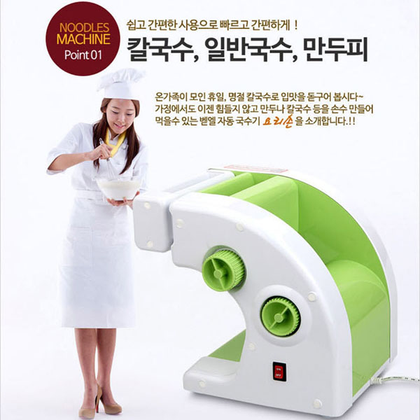 벧엘 자동국수기 국수제조기 만두피제조기 국수기계 제면기 파스타기 반죽기 칼국수제조기 기타주방가전 만투틀 : HM쇼핑