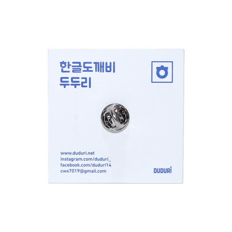 [한글도깨비] 히읗에서 태어난 ㅎ도깨비 뱃지 - ver1 : 한글도깨비 두두리