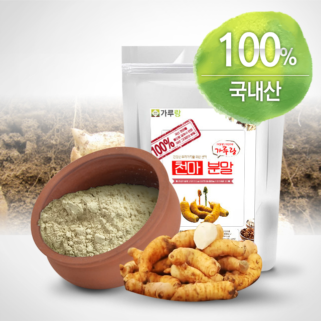 주문후 가공하는 국내산 천마가루 천마차 200g : 푸드스토리365