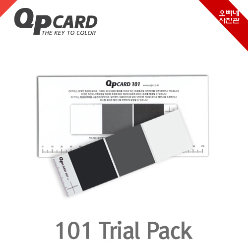 [오빠네사진관] QPCARD-101 트라이얼팩(1매) 큐피카드 사진후보정 화이트밸런스보정 : 오빠네사진관