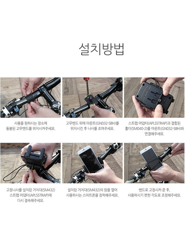 New Bicycle Tool ARKON bicycle motorcycle cradle S