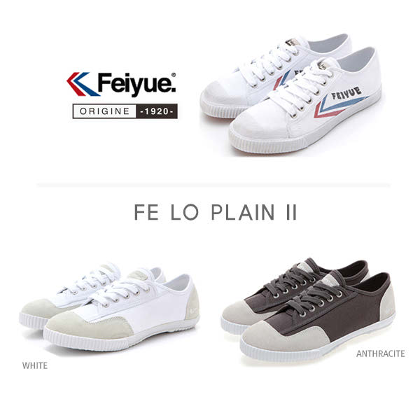 [현대백화점][페이유에] 3종 FEIYUE 남여공용 페로 캔버스 플레인 스웨이드 스니커즈 모음전 : 더현대닷컴
