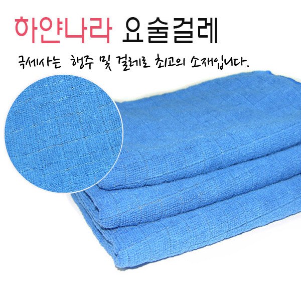 하얀나라요술걸레  극세사 청소 세차 행주 : 다르마