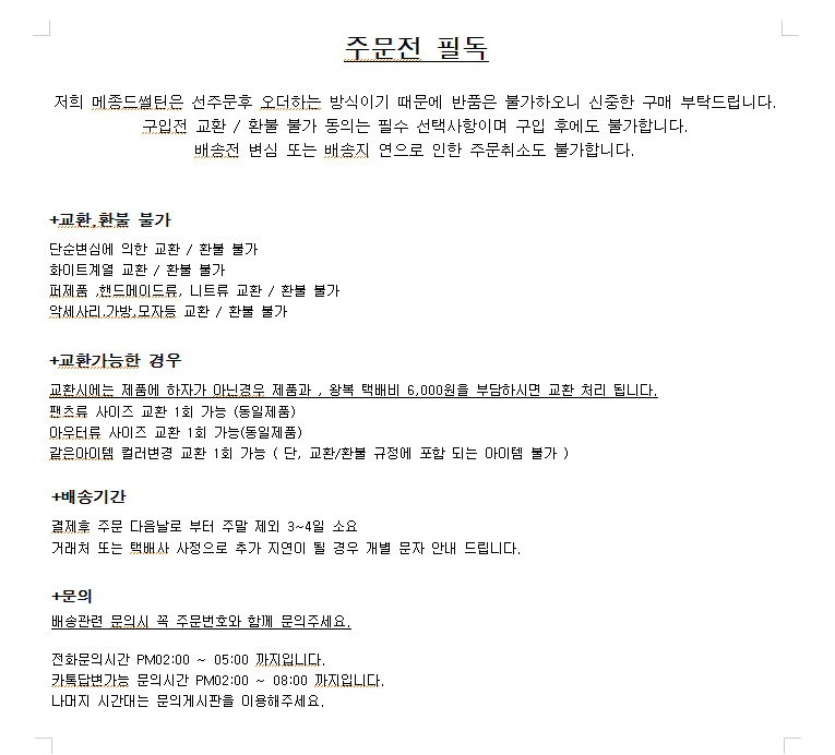 Victoria's Secret _ Silk Pajama Set Vixi Underw