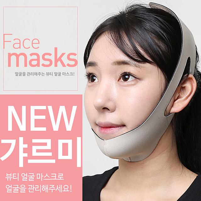 코셀마 갸르미 브이라인 리프팅 밴드 턱 땡기미 : 코셀마