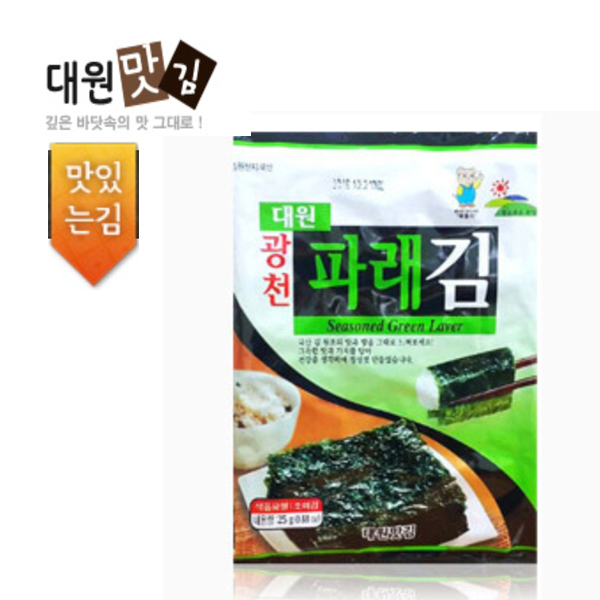 광천김 대원맛김  파래김 1박스 (10봉)/조미구이김 : 이풍상회