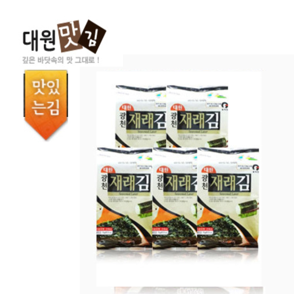 대원맛김 식탁용김 1박스 (15봉) /광천재래김 조미김 : 이풍상회