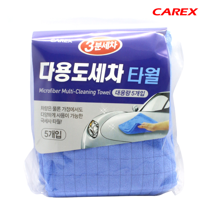 카렉스  미니맙 3분세차 극세사 타올 다양한 용도 다양한 구성 : 카라풀