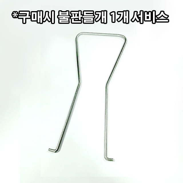 언더렌지 삼겹불판A (고기불판 삼겹살 불판코팅) : 풍년주방