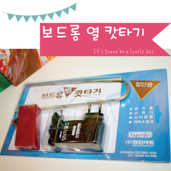 쇼떼마블보드롱 열 캇타기쇼떼마블 : 쇼떼마블