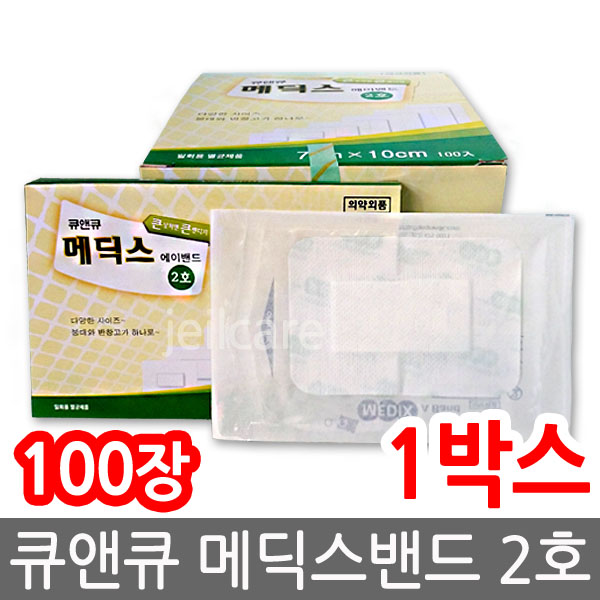 붕대와반창고가하나로 메딕스밴드 2호 7cmx10cmx100매 : 건강케어