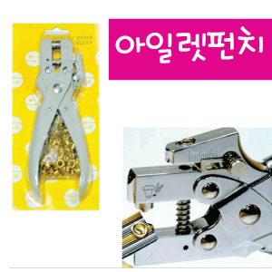 쇼떼마블아일렛펀치쇼떼마블 : 쇼떼마블