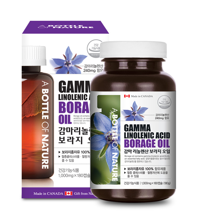 감마리놀렌산