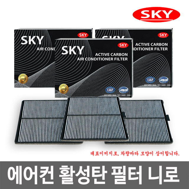 필터/차량용품/항균필터/향균필터/자동차에어컨필터/에바크리너/탈취제/방향제/K3/5/7/9/올뉴쏘렌토/스포티지R/그랜드카니발/모닝 : 오토라인