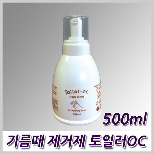 토일러OC(500mlx6개) 찌든때제거세정제 피부보호효과  펌프타입 천연보습성분 함유 살구향으로 산뜻하고 시원한 느낌 거품풍부... 