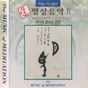 1CD-명상 음악4(연화) : 추억나라