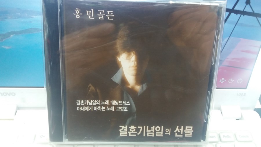 홍민 골든 음반 : 종로음악사