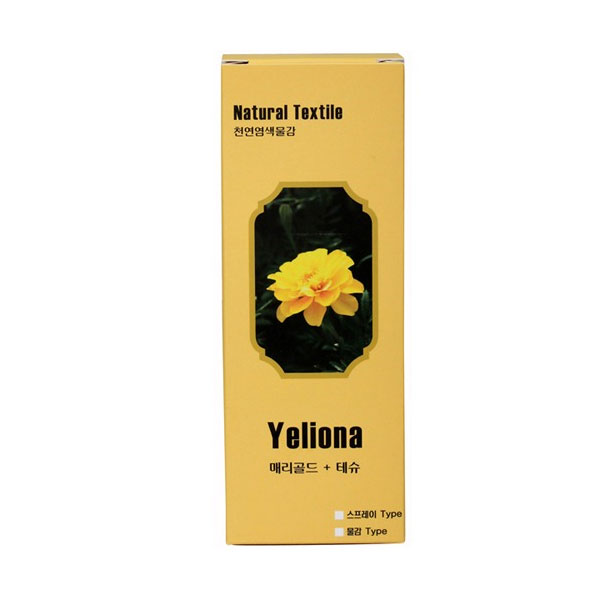 린아트 천연염색물감 - 옐리오나(노랑) 60ml : 우리아트