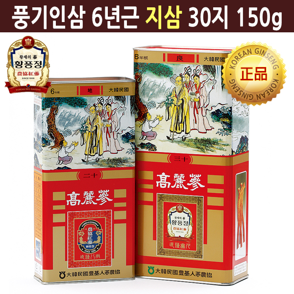 [풍기인삼농협]6년근 고려홍삼 지삼 30지150g 1등급홍삼 高丽红参 Best Grade 6-year-old Korean Red Ginseng 10roots : 뉴라이프밸런스