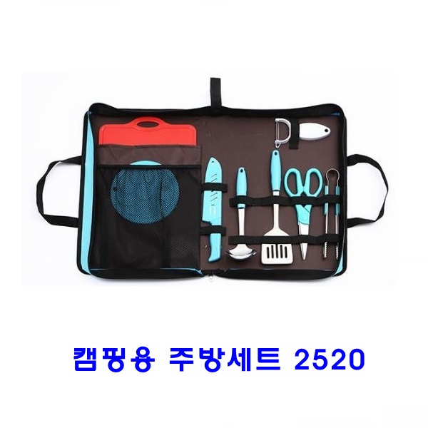 캠핑주방용품