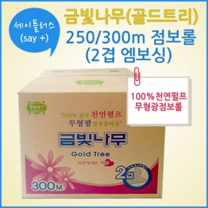 세이플러스 금빛나무 점보롤화장지 천연펄프 250m 300m / KJ : 향누리업소일번가