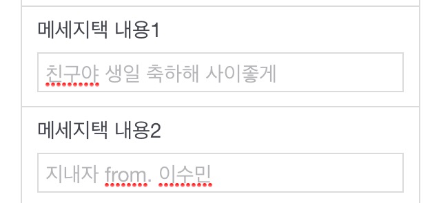 Packed nurseries Birthday gift Returning goods Pretty socks Kindergarten