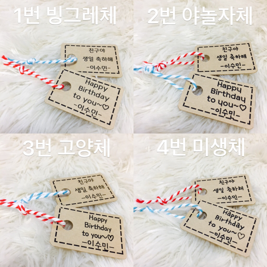 Packed nurseries Birthday gift Returning goods Pretty socks Kindergarten