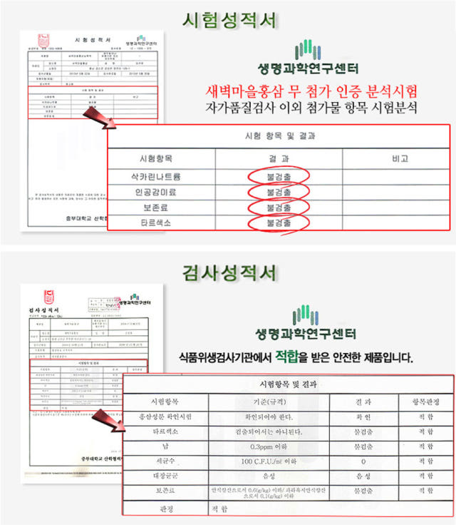Korea Ginseng Ginseng Red Ginseng Extract Concentr