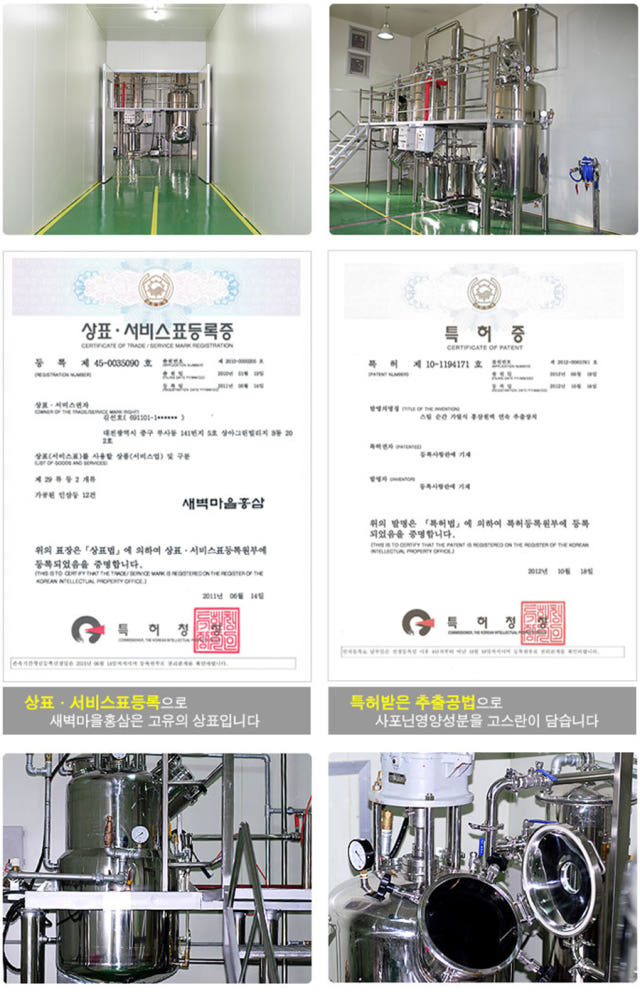 Korea Ginseng Ginseng Red Ginseng Extract Concentr