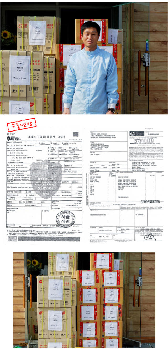 Korea Ginseng Ginseng Red Ginseng Extract Concentr