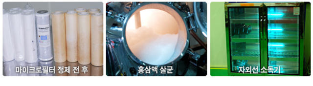 Korea Ginseng Ginseng Red Ginseng Extract Concentr